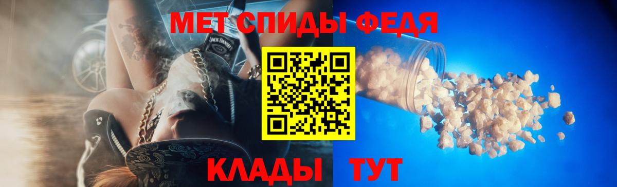 АМФЕТАМИН Premium Елизово
