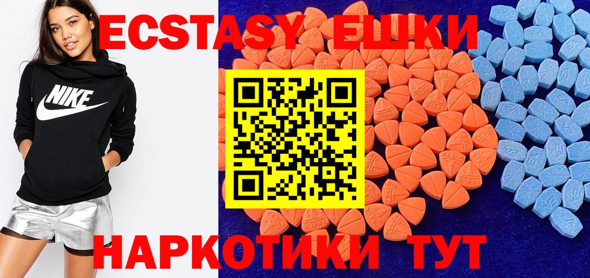 КЕТАМИН Елизово