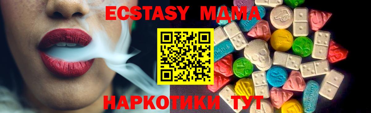 Экстази mix Елизово