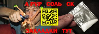 mdma Жуковский