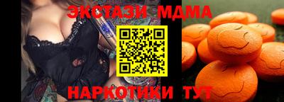 mdma Жуковский