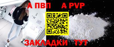 mdma Жуковский