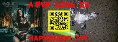 гидропоника Заволжье