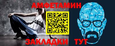 mdma Жуковский