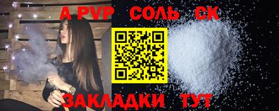 mdma Жуковский