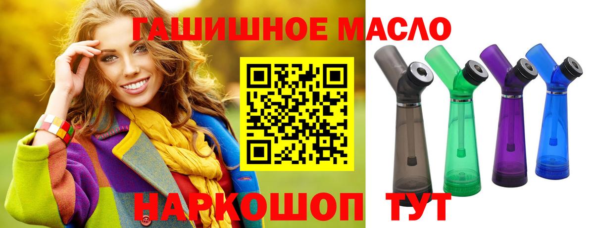 ТГК Wax Елизово