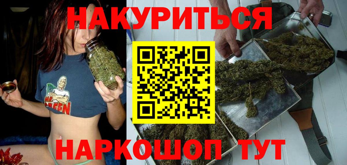 Елизово  Бошки марихуана LSD WEED  Бошки Шишки White Widow  Вход с VPN  Марихуана индика  Шишки марихуана гибрид 
