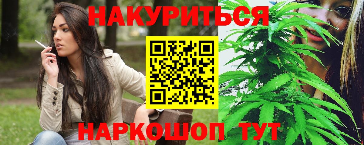 Бошки марихуана Amnesia Елизово